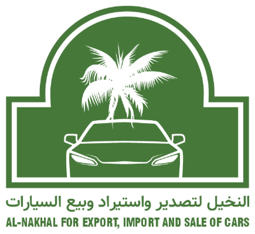 النخيل لقطع غيار السيارات